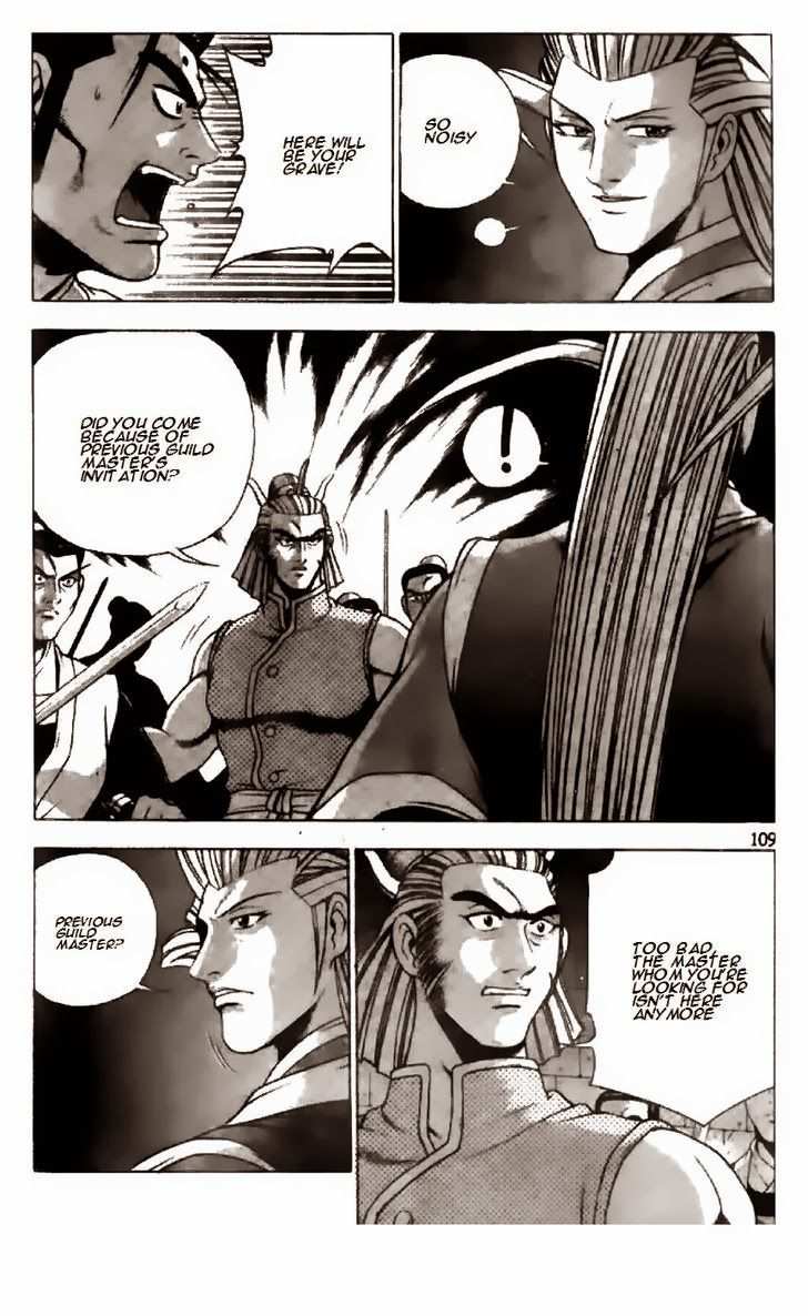 The Ruler of the Land Chapter 195 5